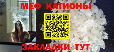 кокаин VHQ Балаково