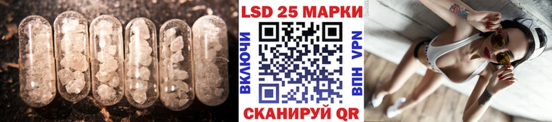 LSD-25 экстази ecstasy  даркнет сайт  Дербент 