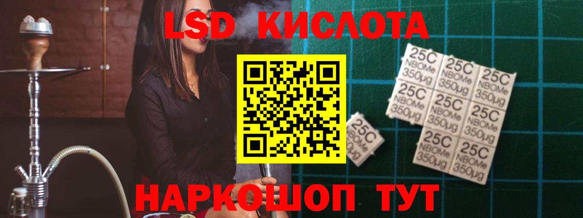 Дербент  LSD-25 экстази ecstasy  Вход с VPN  LSD-25 экстази ecstasy 
