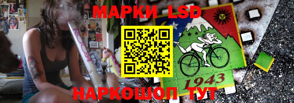 LSD-25 экстази ecstasy Дербент