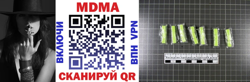 MDMA кристаллы  Дербент 
