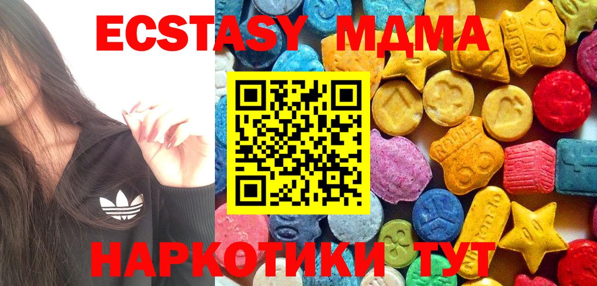 Дербент  МДМА VHQ  МДМА crystal  MDMA  Вход с VPN 
