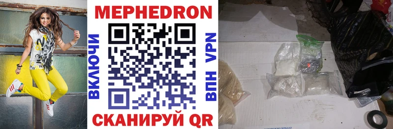 Меф mephedrone  Дербент 