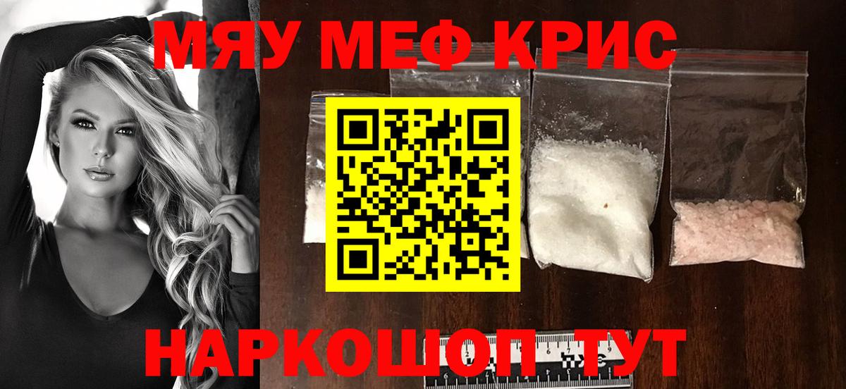 Мефедрон мука  Вход с VPN  Дербент  МЕФ  МЕФ  Мефедрон VHQ 