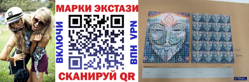 Наркотические марки 1500мкг  как найти закладки  Дербент 