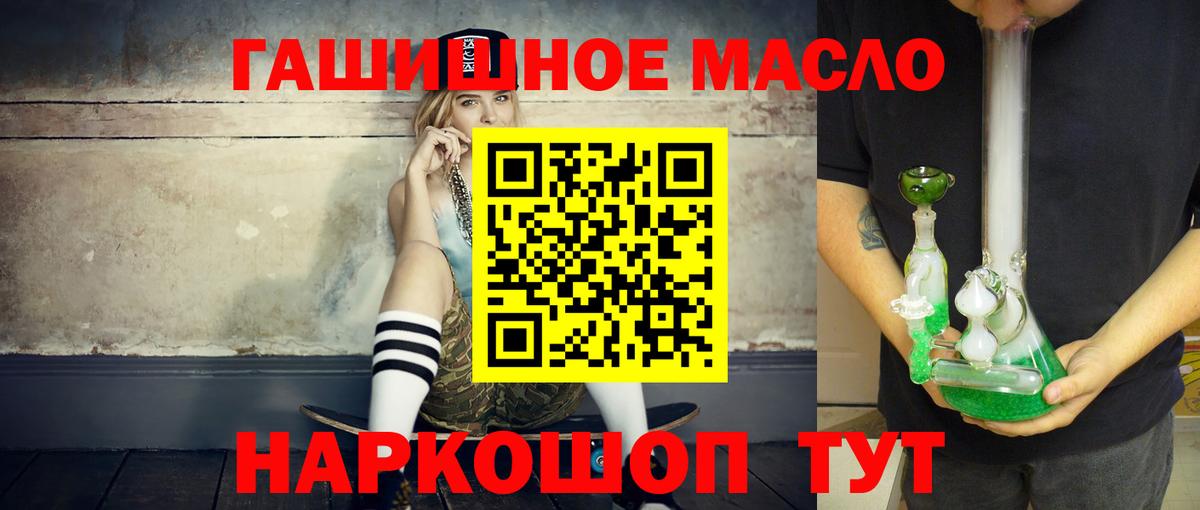 Дистиллят ТГК Wax Дербент