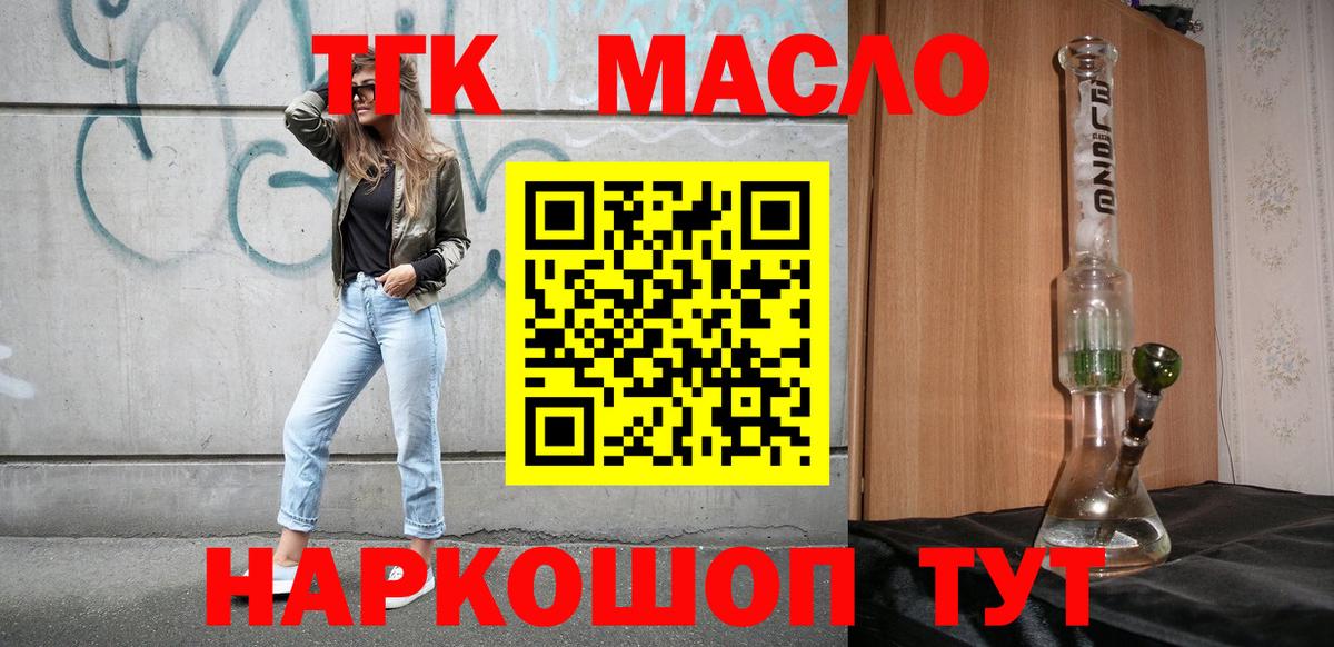 Дербент  кракен ссылки  Вход с VPN  ТГК вейп с тгк 