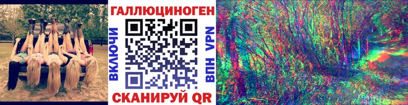 гидра маркетплейс  Дербент  Псилоцибиновые грибы Psilocybe  где найти наркотики 