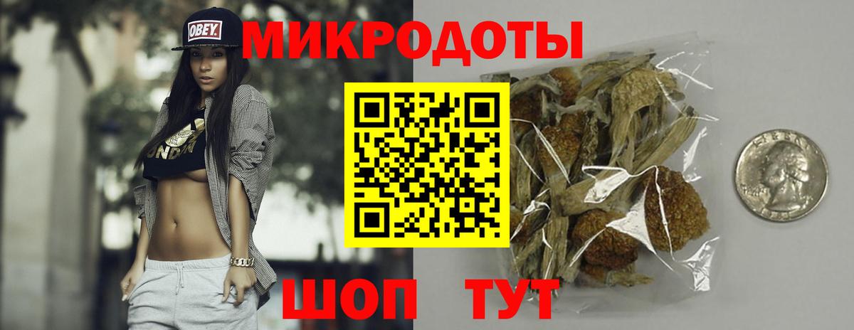 что такое   Галлюциногенные грибы Cubensis  Вход с VPN  Дербент 