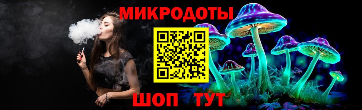 Галлюциногенные грибы GOLDEN TEACHER Дербент