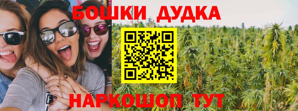Шишки марихуана MAZAR  Марихуана VHQ  Шишки марихуана LSD WEED  Канабис планчик  Дербент  Вход с VPN 